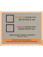 Рамка для постера и фотографий 80x100