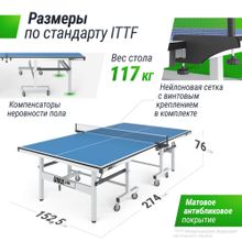 Профессиональный теннисный стол UNIX Line 25 mm MDF (Blue)