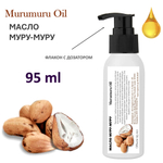 Масло МУРУ-МУРУ / Murumuru Oil