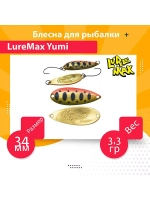 Блесна для рыбалки LureMax Yumi