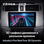 Teyes CC3 9" для Toyota 4Runner 2009-2020