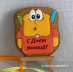 Портфель №4