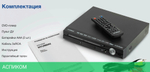 DVD-плеер Hyundai H-DVD 200