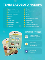 Обучающий планшет alilo Обучай-Зайка