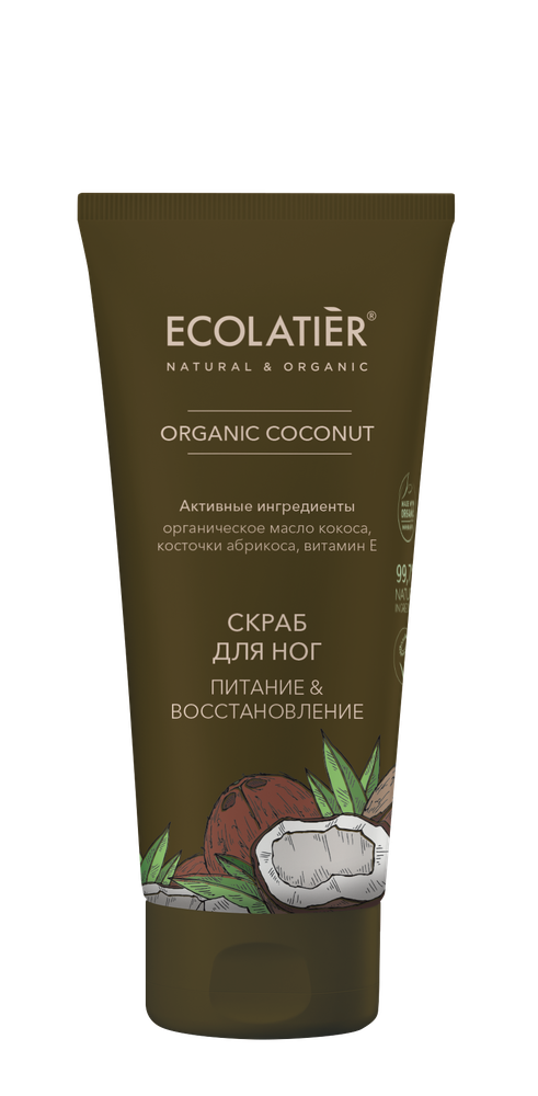 Ecolatier Organic Coconut скраб для ног Питание и Восстановление, 100мл