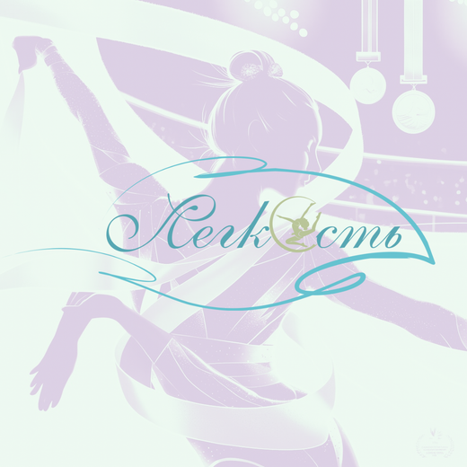 Абонементы от 5100р