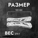 Мультитул Ganzo G202