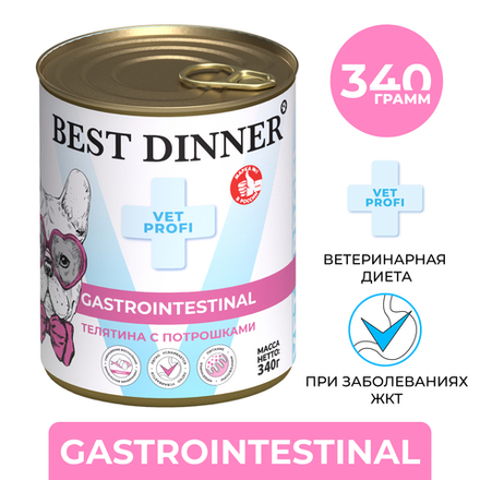 Best Dinner Эксклюзив Vet Profi для собак - Консервы  Exclusive Gastro Intestinal Телятина с потрошками 340 г