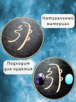 Символ Рэйки Сей Хе Ки из дерева 25 см