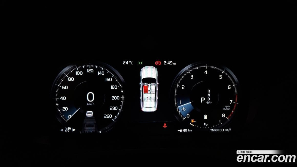 Volvo S90 B5 Inscription (10.2020)