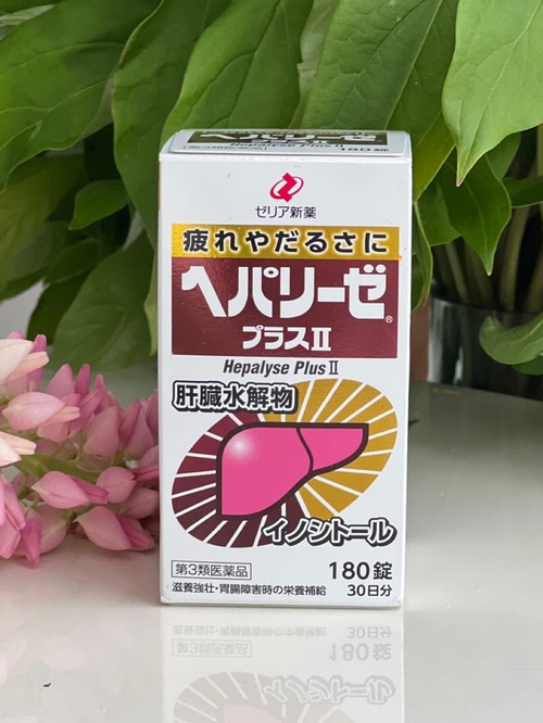 Гепализ Плюс ll. ZERIA Hepalyse Plus II, упаковка на 30 дней