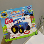 Каталка-игрушка Умка Синий Трактор  20+ песен (HT1373-R)