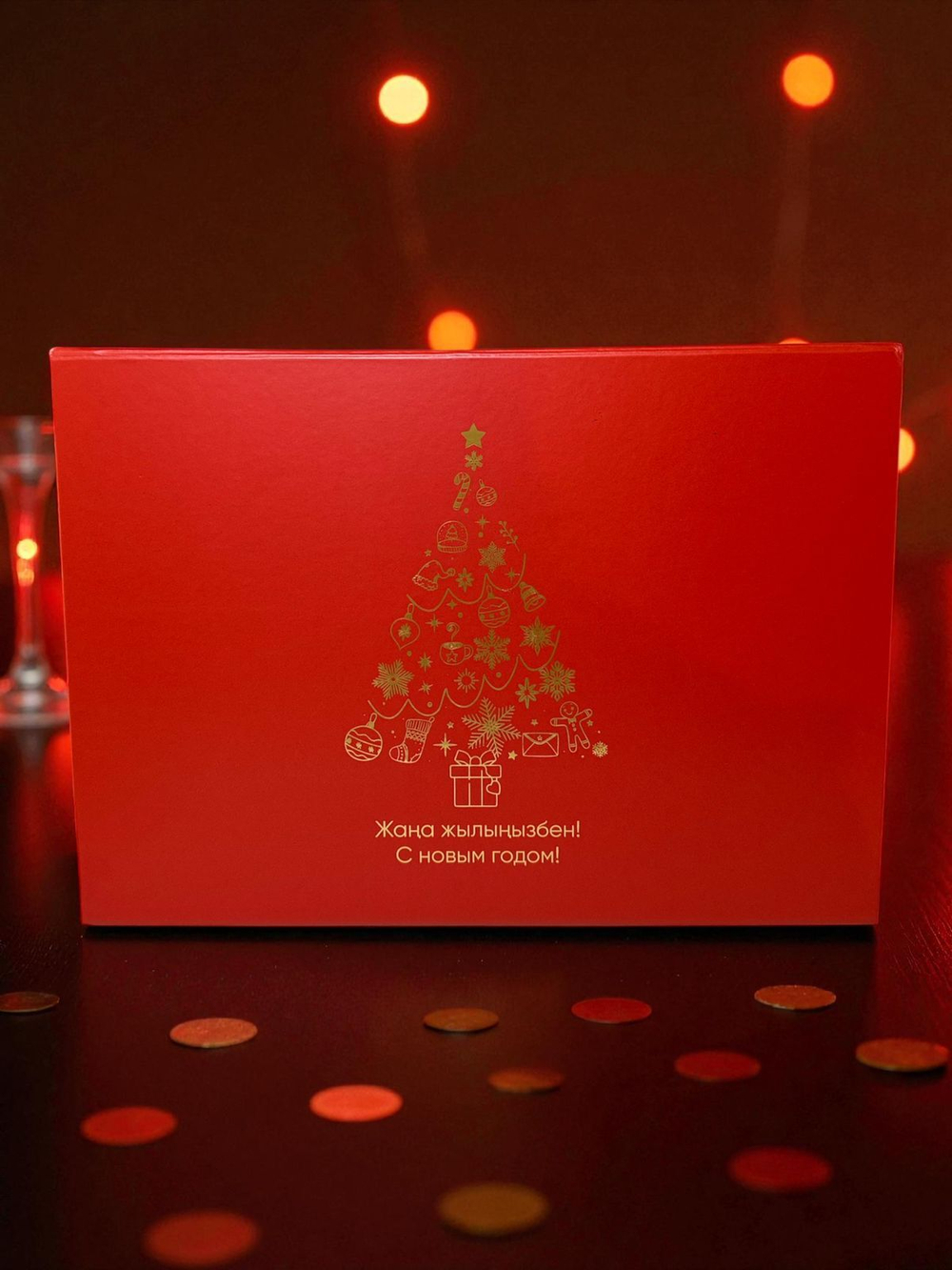 Новогодний подарочный набор