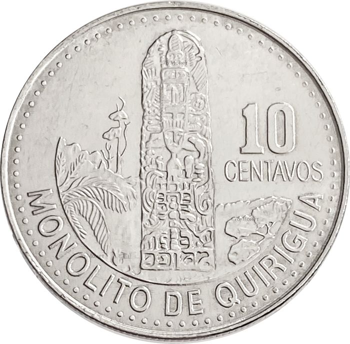 10 сентаво 2009-2016 Гватемала