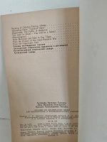 Пособие по английскому языку для медицинских