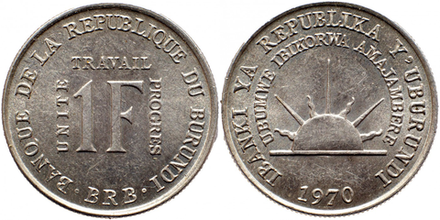 Бурунди 1 франк, 1970 Солнце VF
