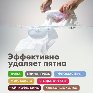 BioMio BIO-SOAP  хозяйственное мыло. Без запаха, 2 штуки по 200 г. каждое