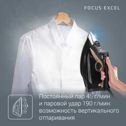 Утюг Rowenta Focus Excel DW5325D1