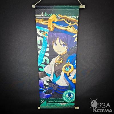 Гобелен Странник