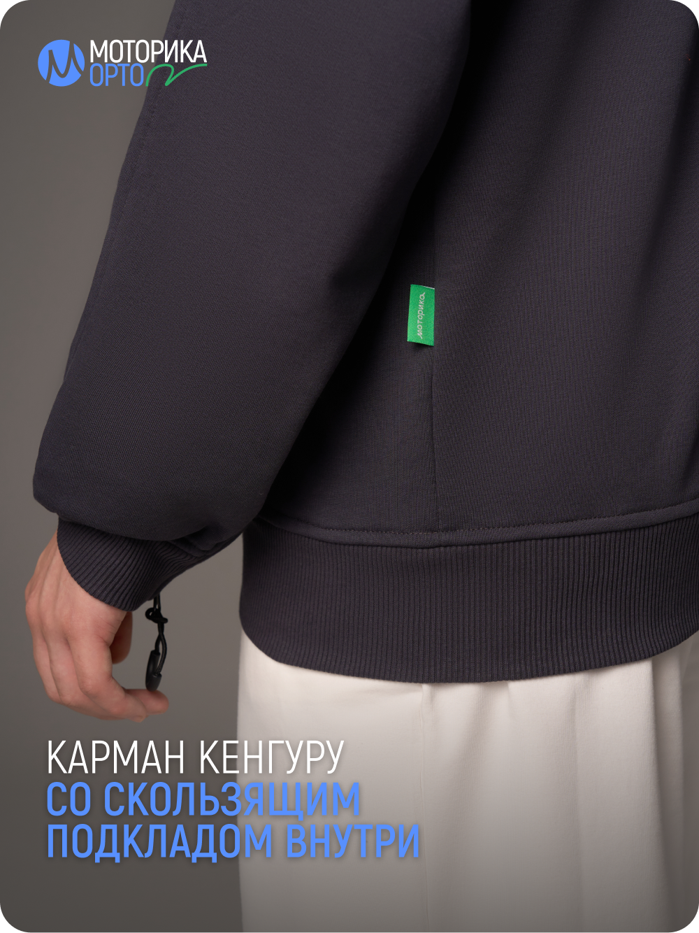 Зип-худи с капюшоном мужская ТР, серый