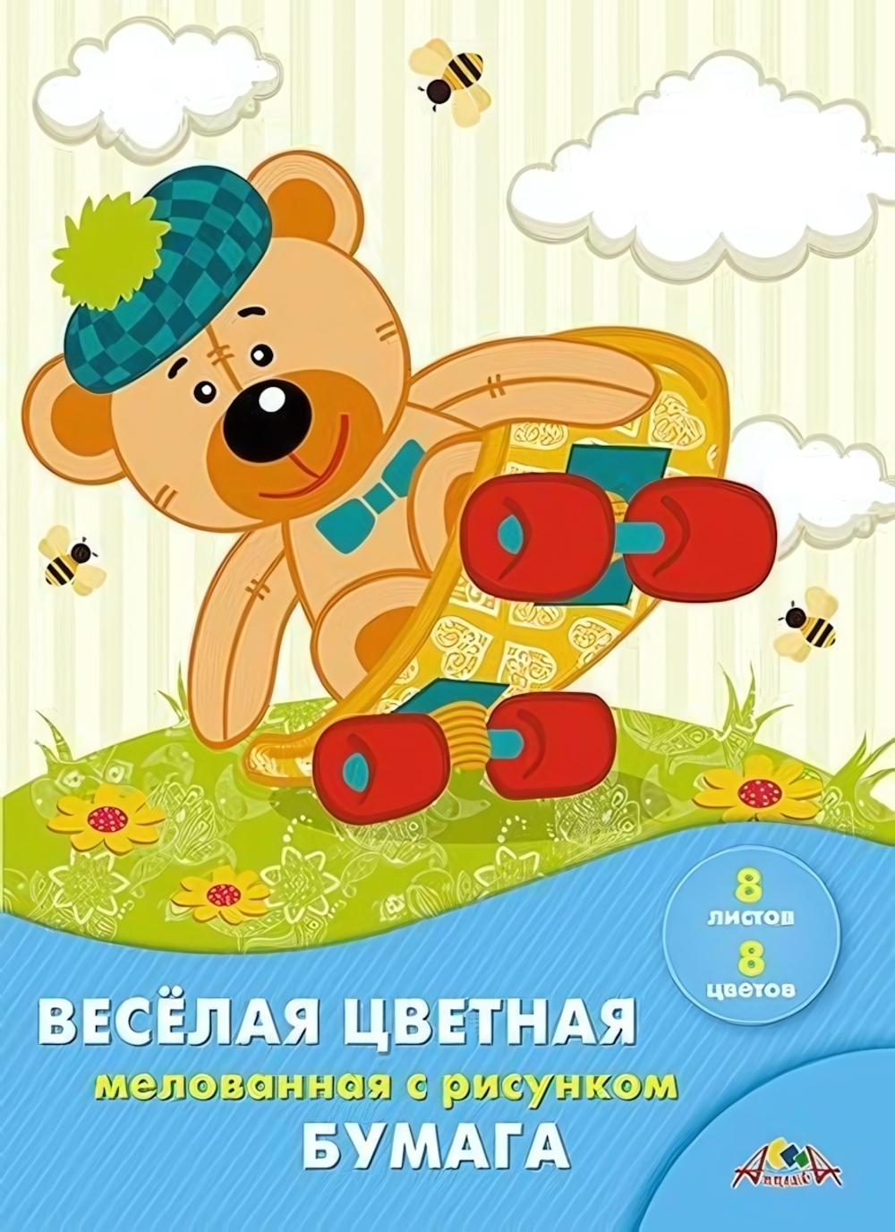 Бумага цветная А4 8л, 8цв "Юный скейтбордист" мелованная двустор. на скобе (Апплика)