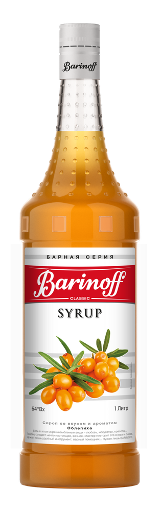 Сироп Barinoff «Облепиха» 1л