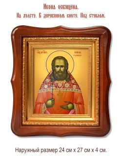 Иоанн Рудинский священномученик, чтец. Икона на холсте.