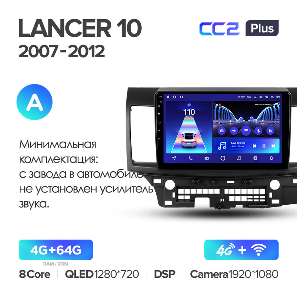 Teyes CC2 Plus 10.2" для Mitsubishi Lancer 2007-2012
