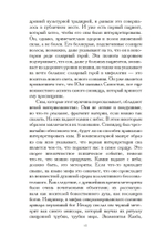 Психотерапия