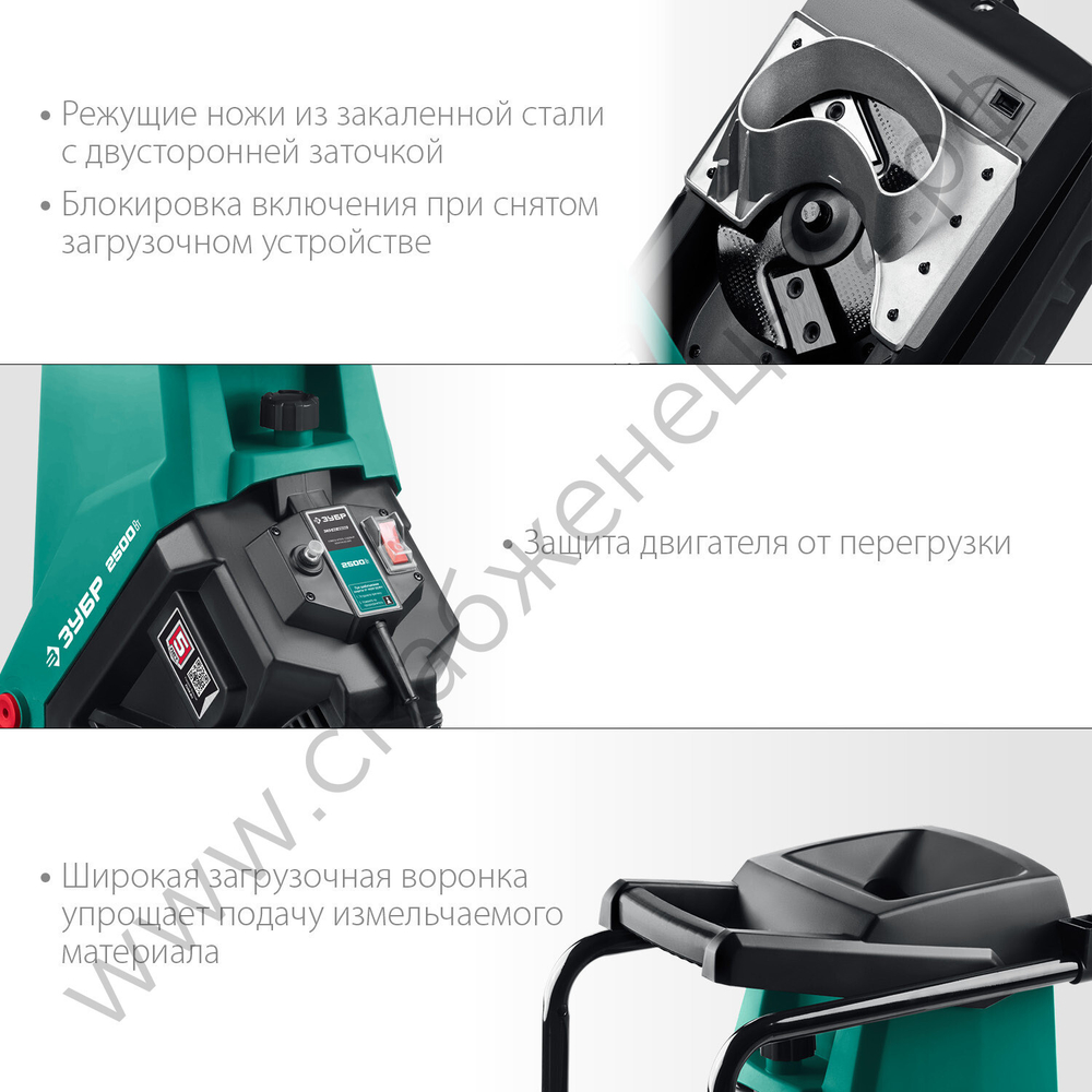 ЗУБР 2500 Вт, электрический садовый измельчитель (ЗИЭ-40-2500)