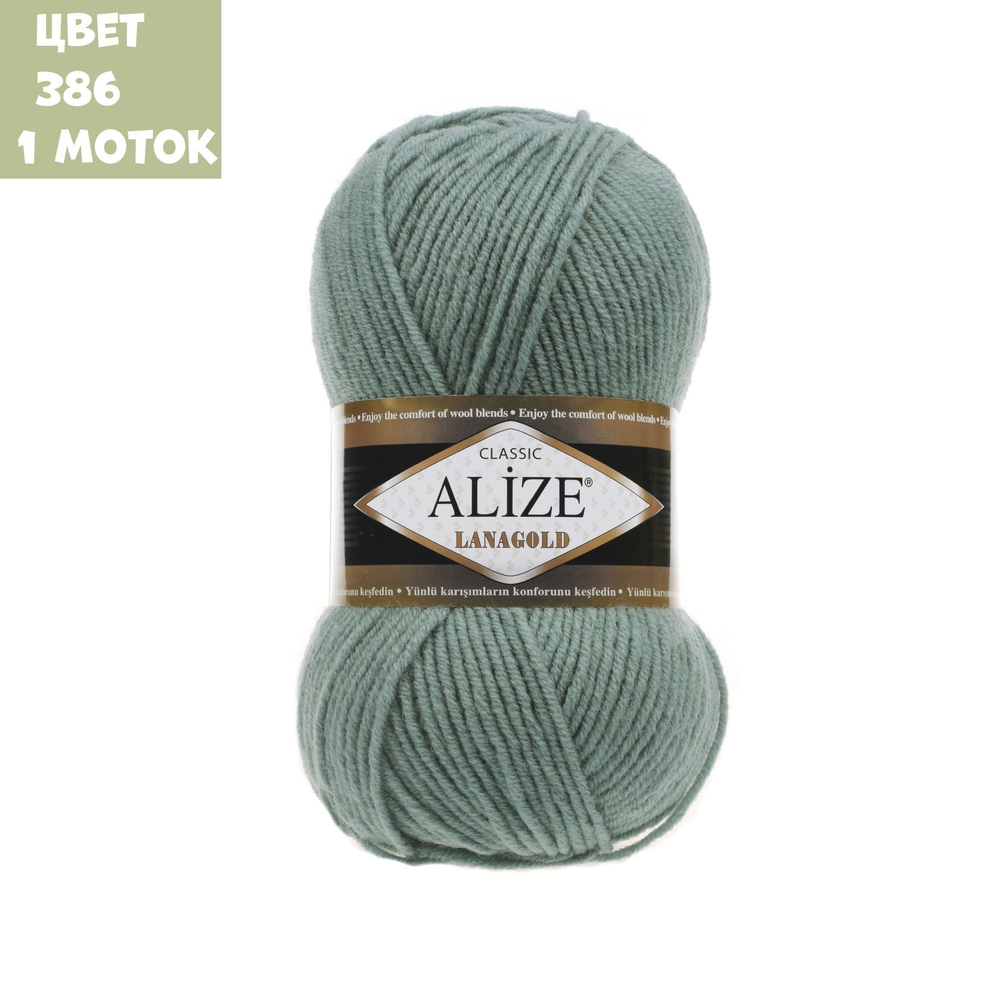 Lanagold (alize)