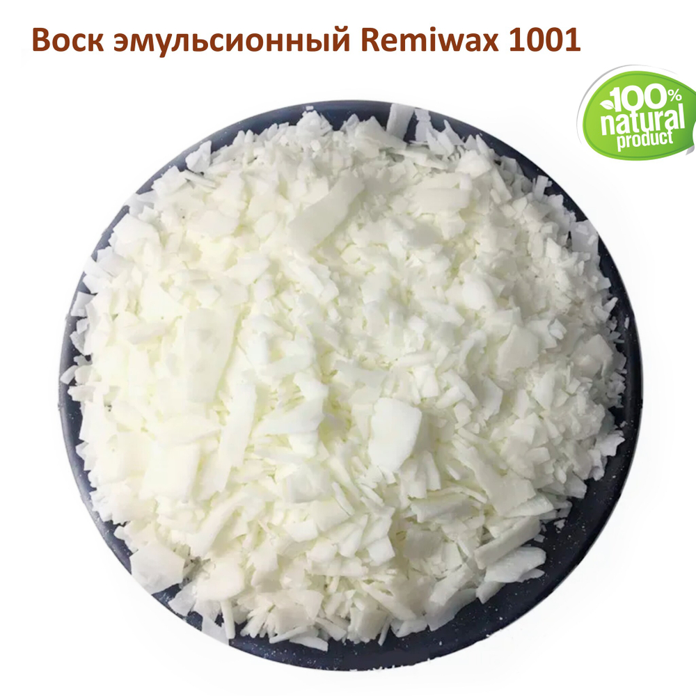 Воск эмульсионный Remiwax 1001