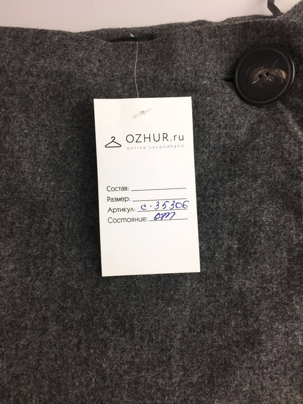 Юбка Massimo Dutti классическая 44 размер