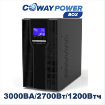 ИБП COWEY PowerBox i3