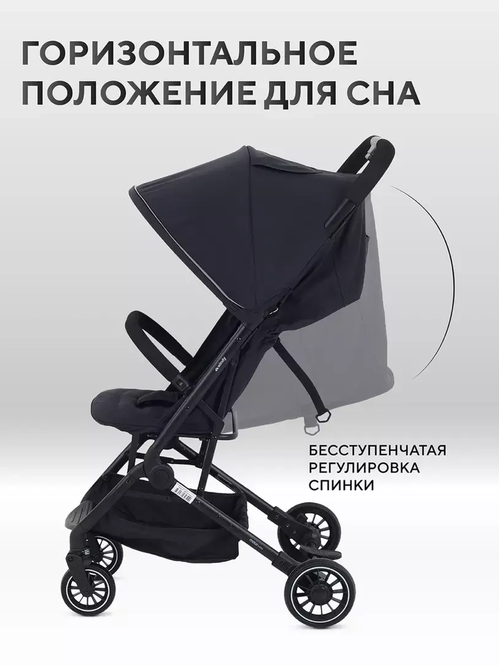 Коляска детская MOWBaby "WINDY" MB202