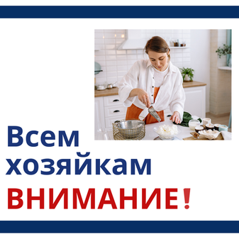 Компрессионный трикотаж и длительное стояние у плиты