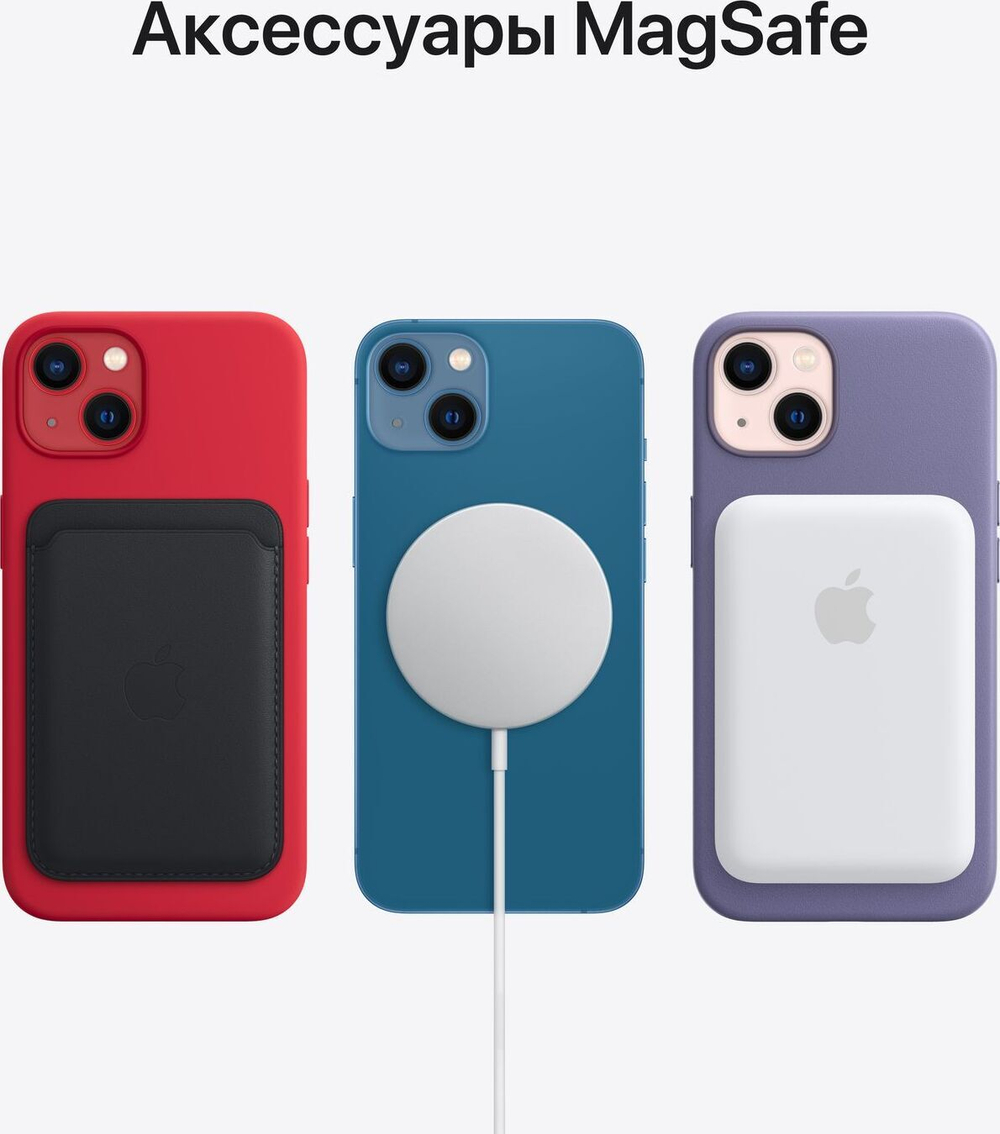 iPhone 13