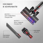 Пылесос вертикальный REDMOND VH1310