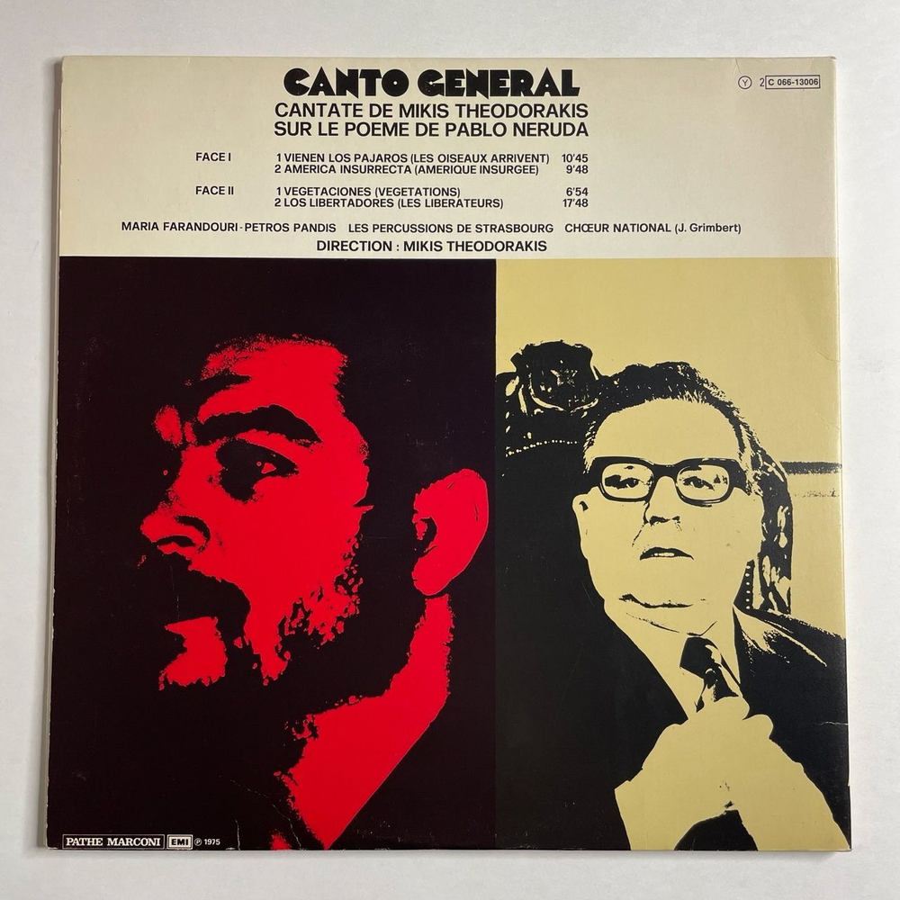 Винтажная виниловая пластинка LP Canto General, Cantate De Mikis Theodorakis Sur Le Poeme De Pablo Neruda Микис Теодоракис (Франция 1978)