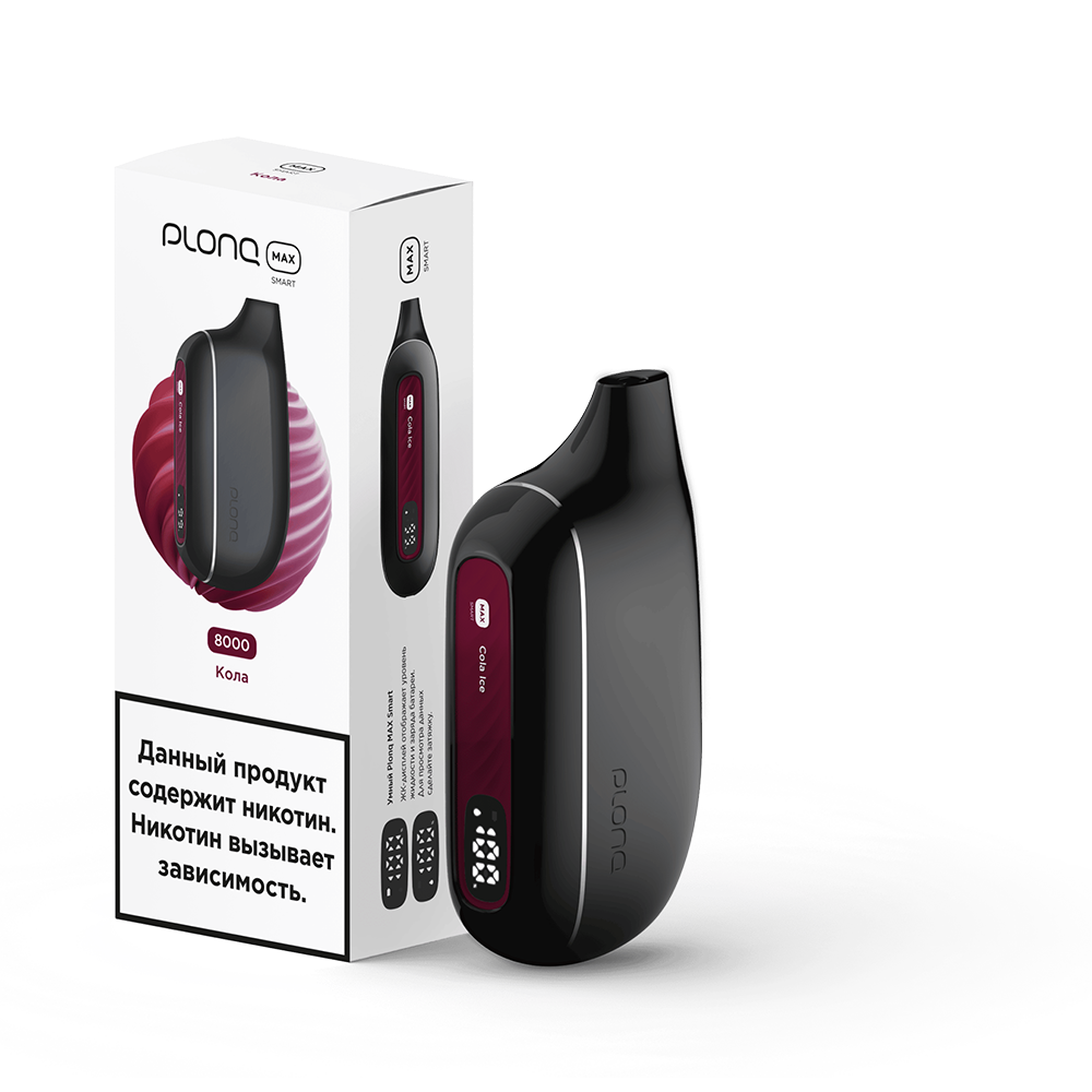 Одноразовая электронная сигарета Plonq Max Smart - Кола (8000 затяжек) Одноразовая электронная сигарета Plonq Max Smart - Кола (8000 затяжек)