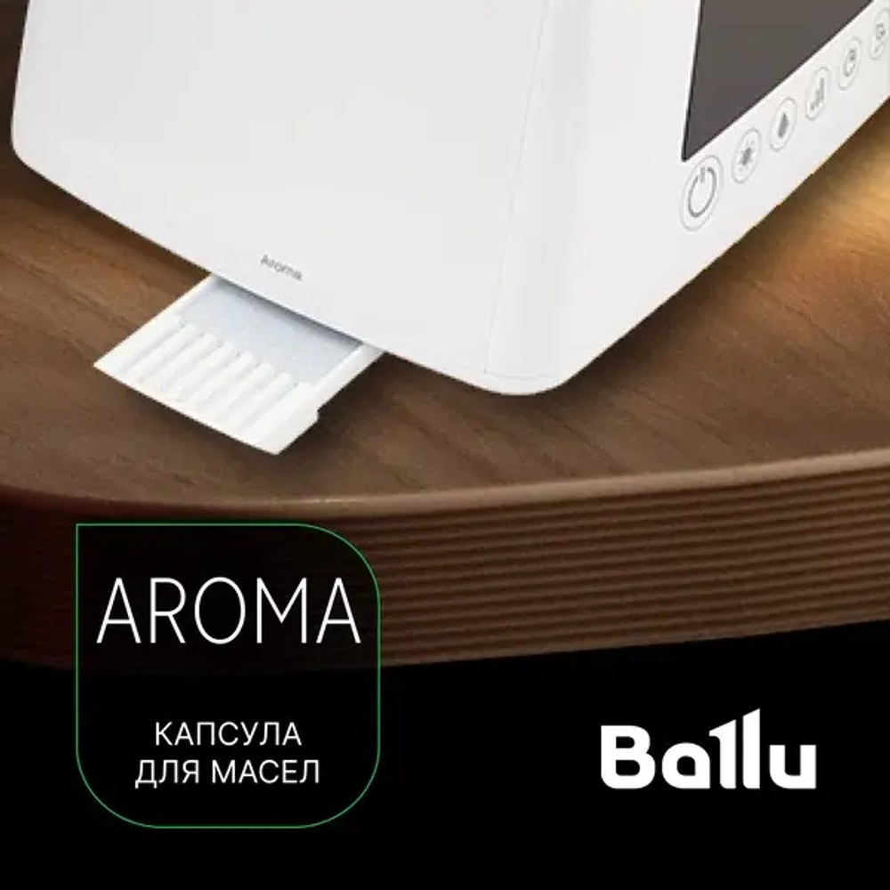 Увлажнитель воздуха BALLU UHB-1100