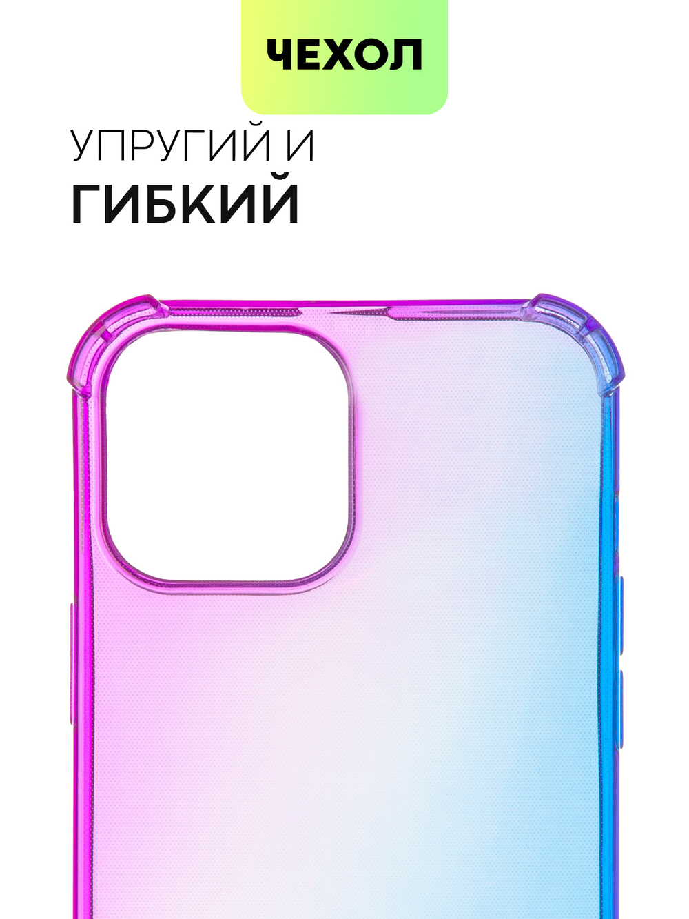 Чехол BROSCORP для Apple iPhone 13 Pro Max оптом (арт. IP13PROMAX-HARD-TPU-VIOLET-BLUE)