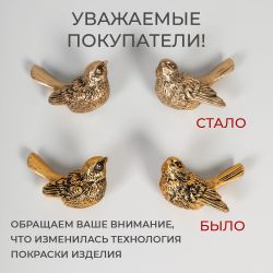 Настольная лампа Терра Бронза с абажуром №38 Голдбраун