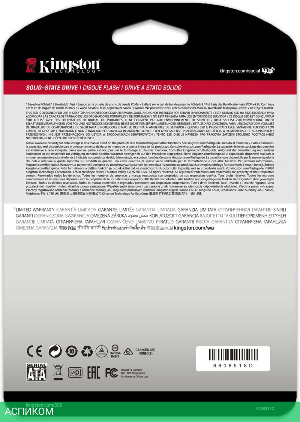 SSD диск Kingston A400 240GB (SA400S37/240GIN)