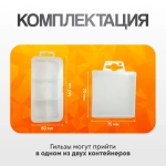 Гильза кабельная медная луженая КВТ ГМЛ 4-3, набор 10 шт