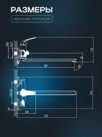 Душевой гарнитур для ванны Culto Resolute