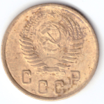 2 копейки 1952 VF