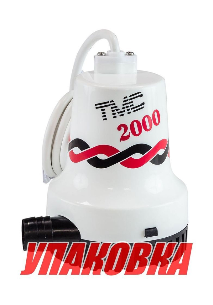 Помпа осушительная, 12 В, 2000GPH (7570 л/ч) (упаковка из 6 шт.)