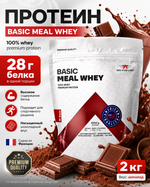 Basic Meal Whey