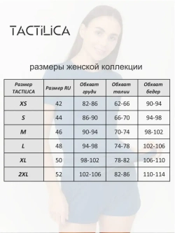 Шорты домашние